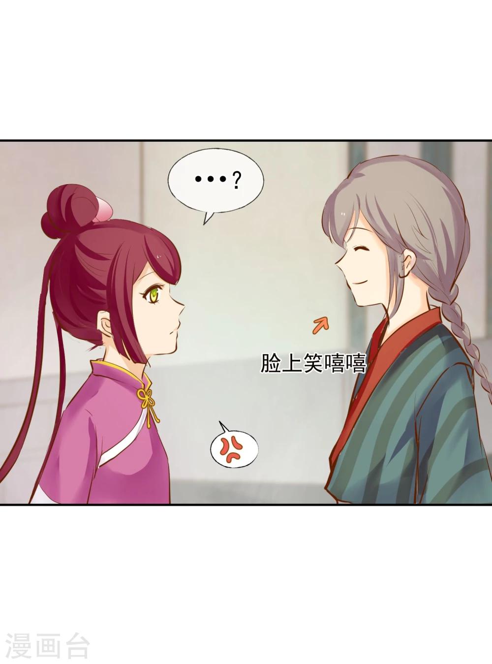 第4话 孩子王15