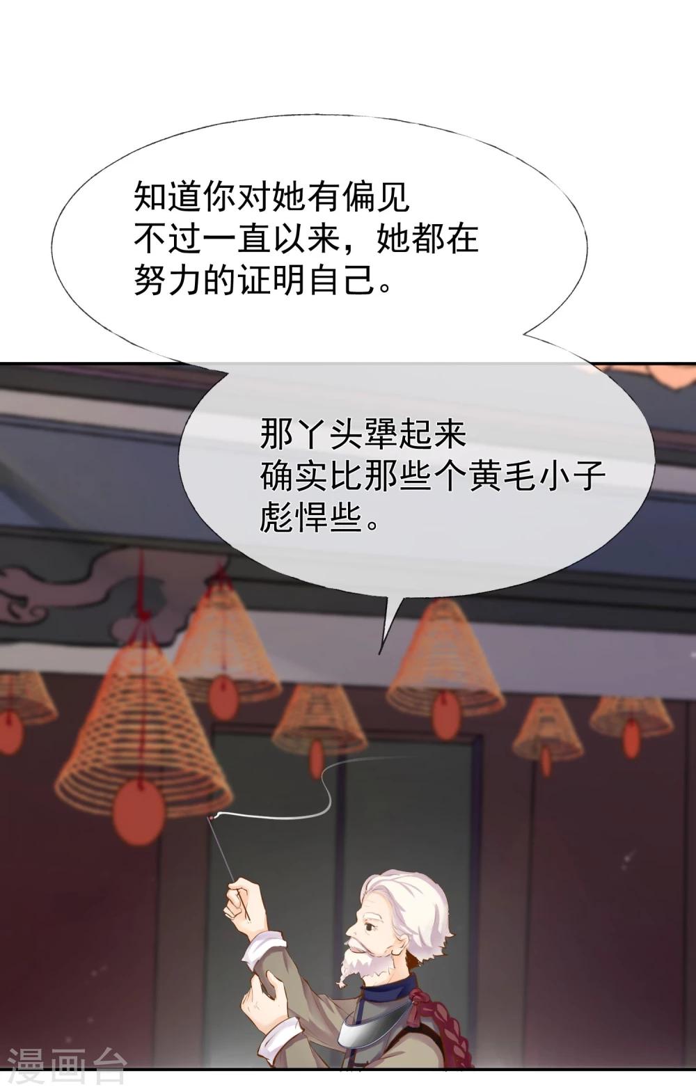 第12话 需要的是关心15