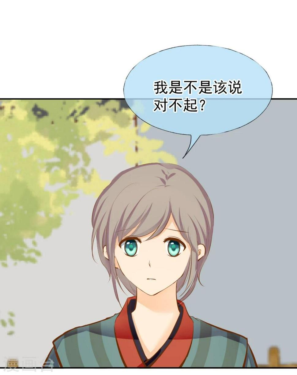第11话 想帮你成为巫祝6