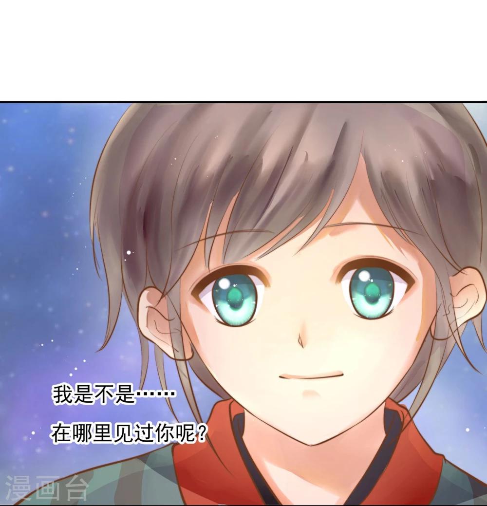 第1话 想成为巫祝的女孩53
