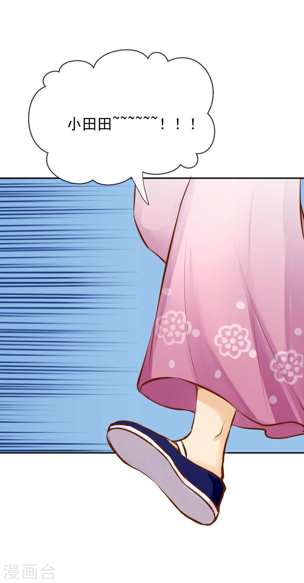 第4话 孩子王5