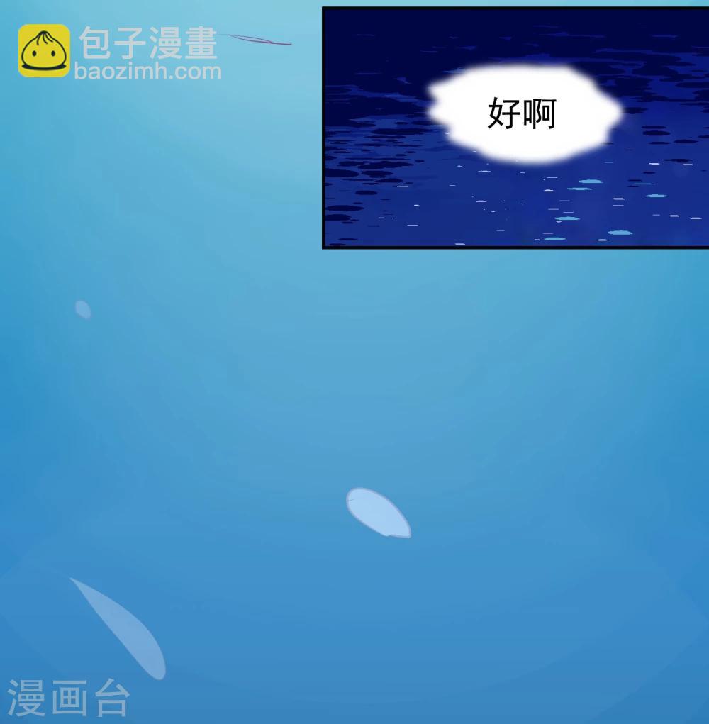最终话 很高兴遇见了你85