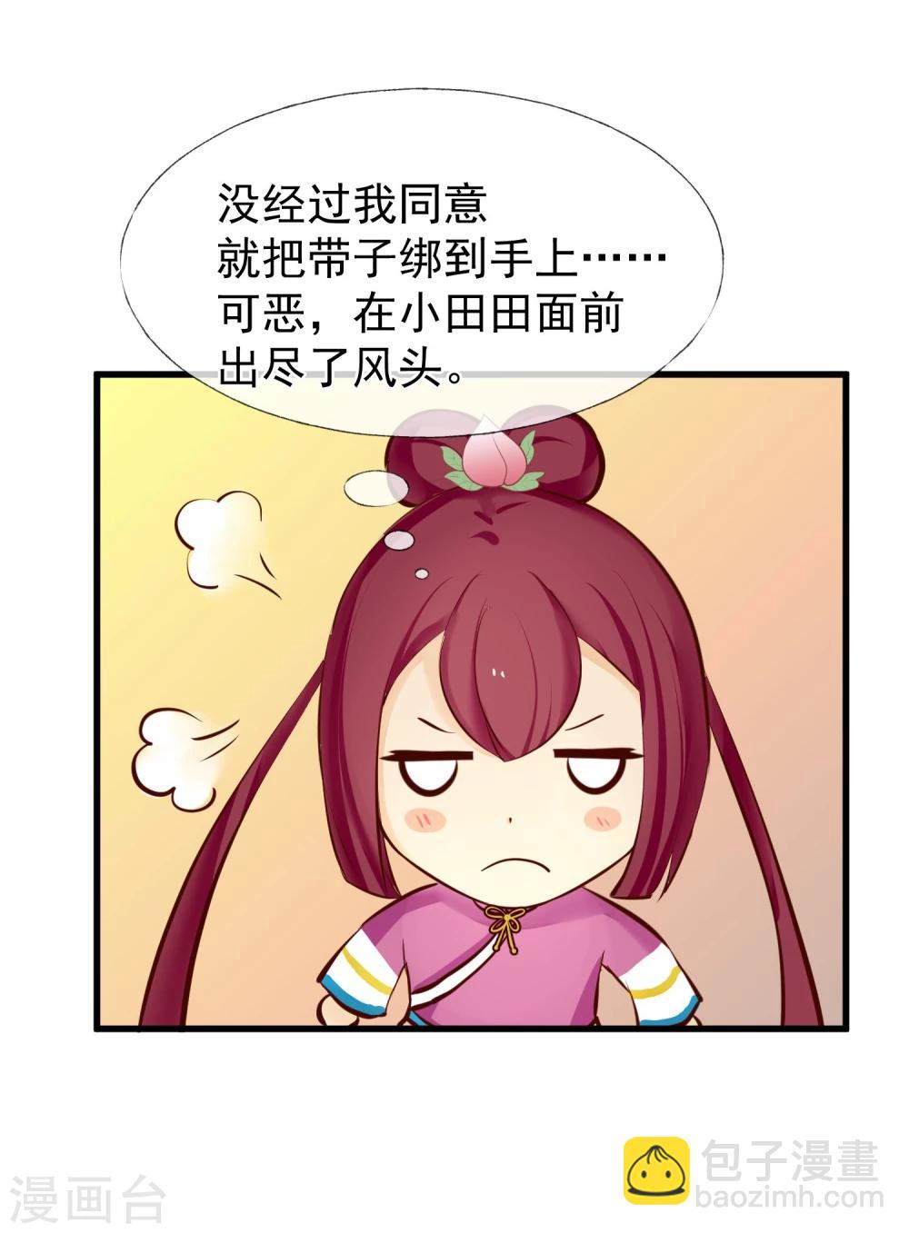 第7话 百无一用是女生25