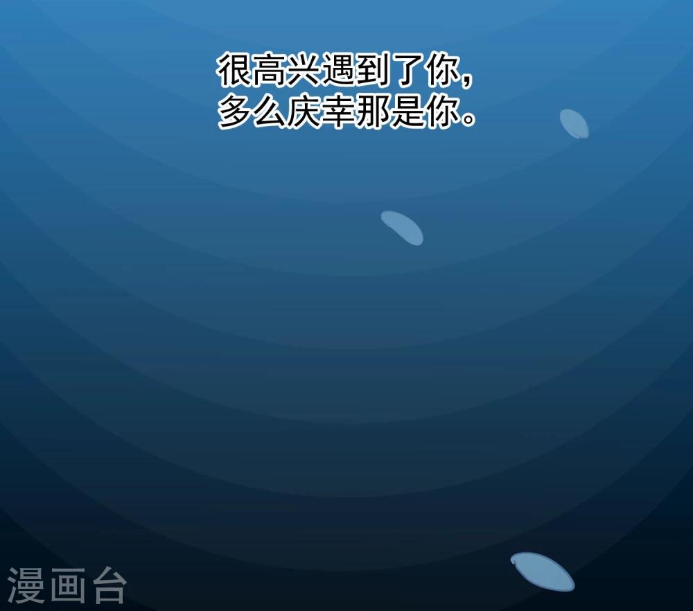 最终话 很高兴遇见了你86