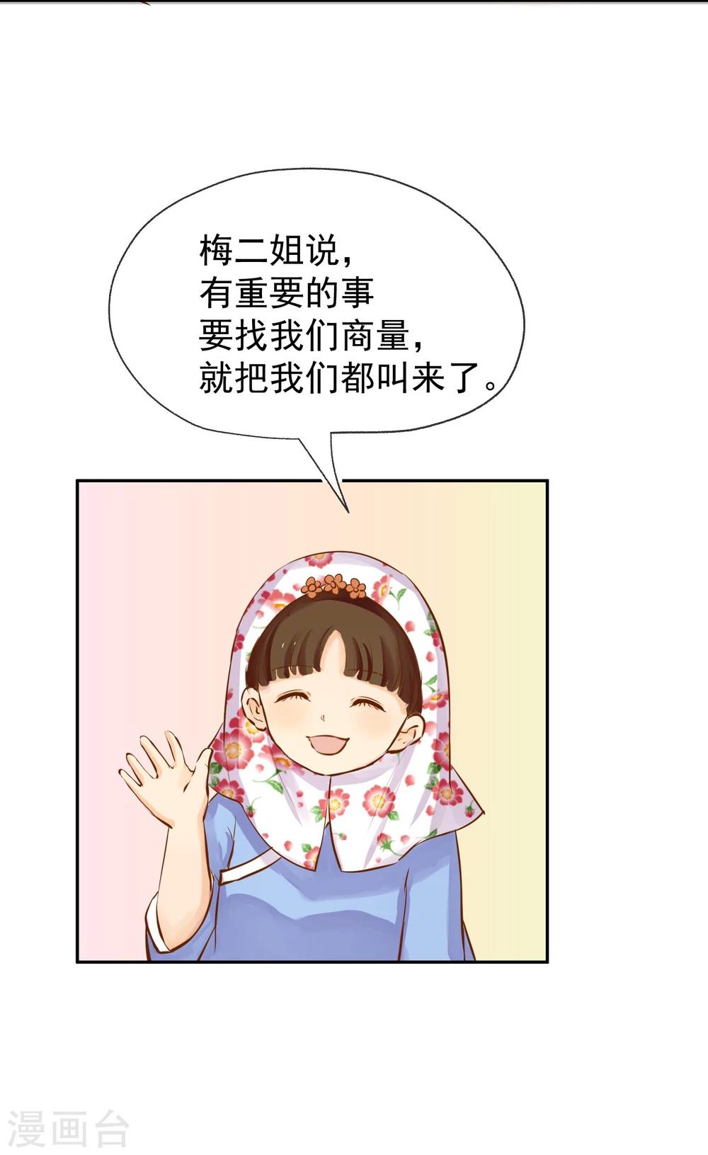 第4话 孩子王3