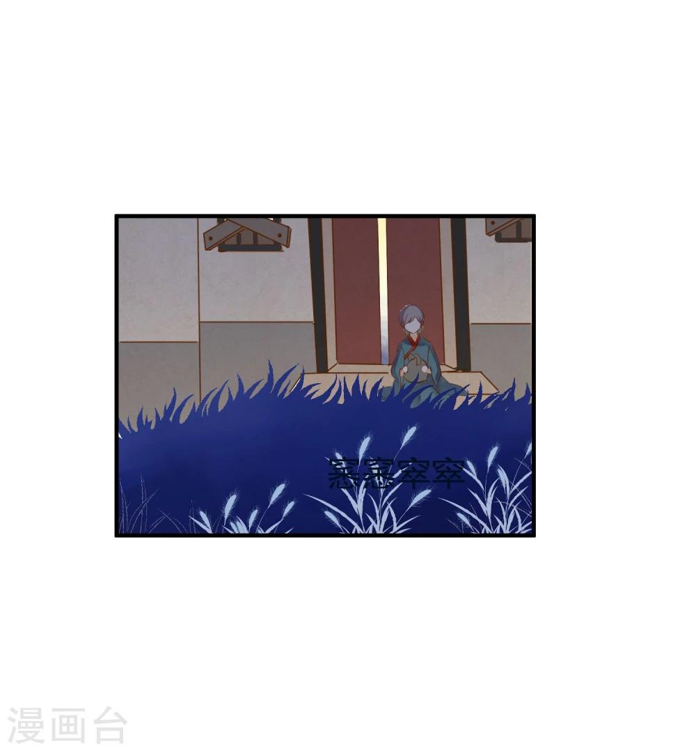 第5话 田心加油33