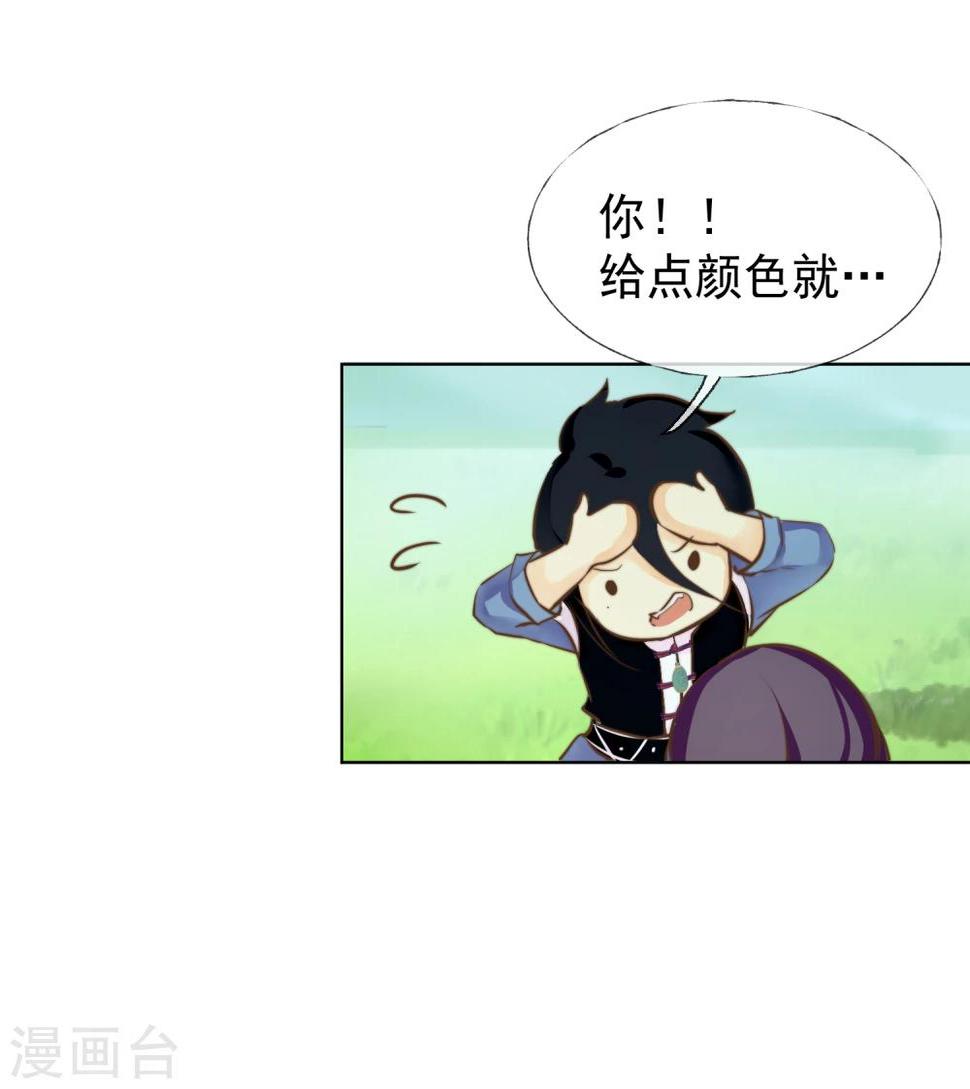 第18话 你改变不了世界25