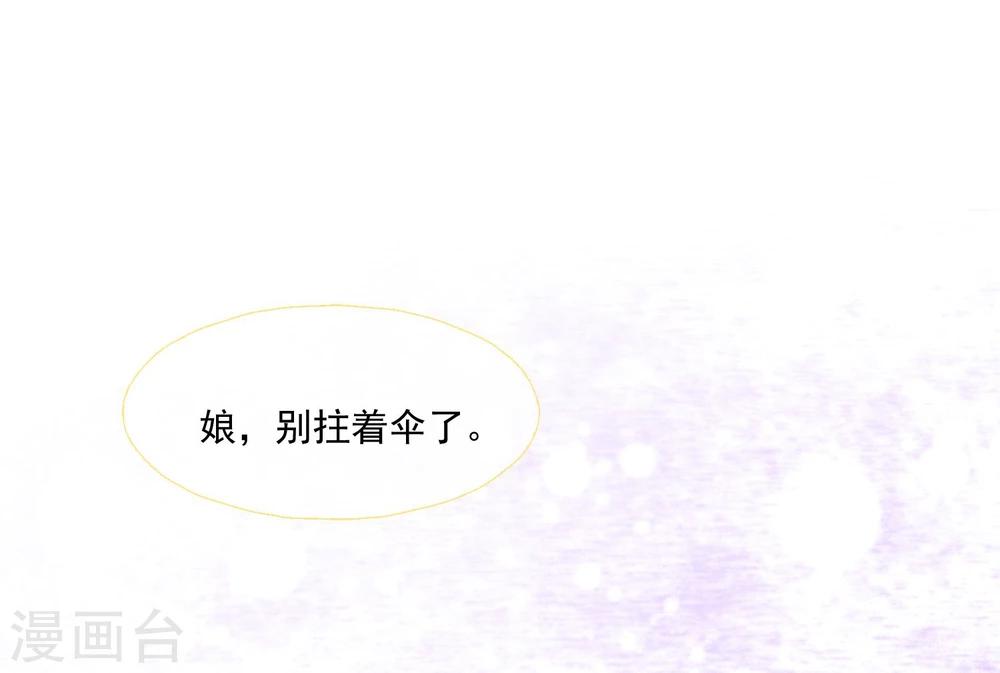 第3话 奶奶的回忆49