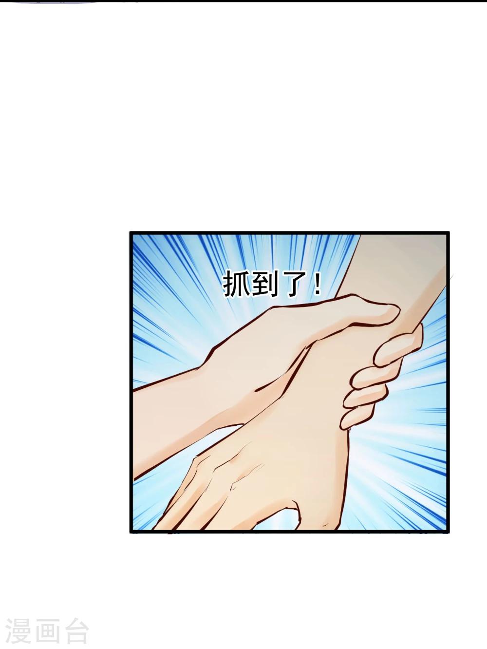 第7话 百无一用是女生34