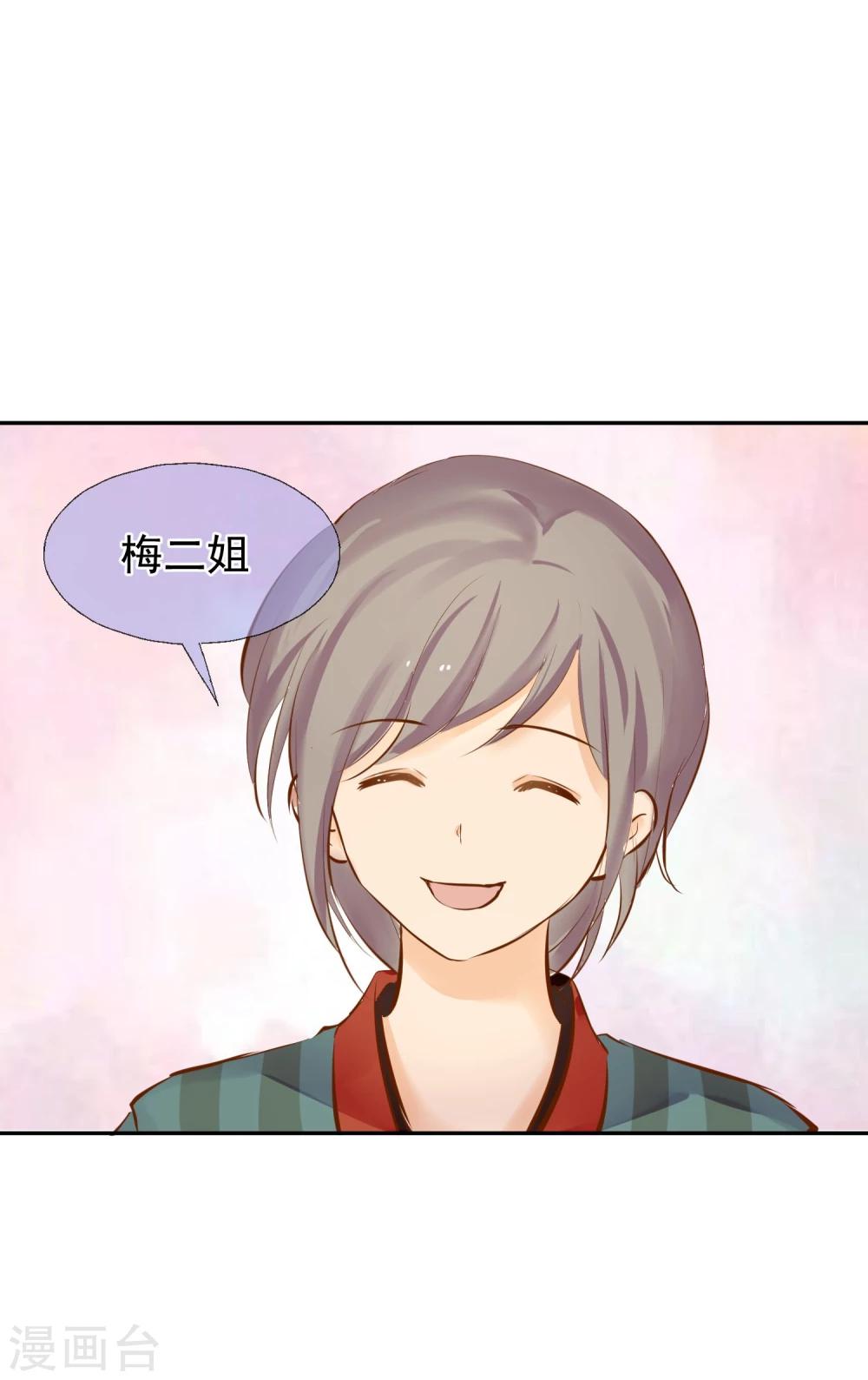 第4话 孩子王14