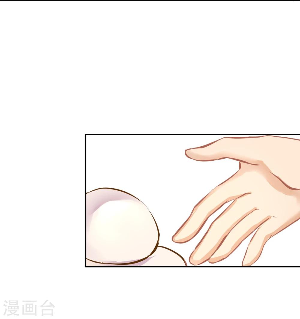 第3话 奶奶的回忆37