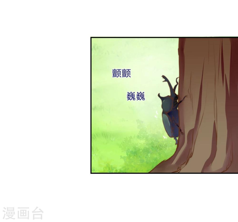 第15话 被诅咒的孩子16