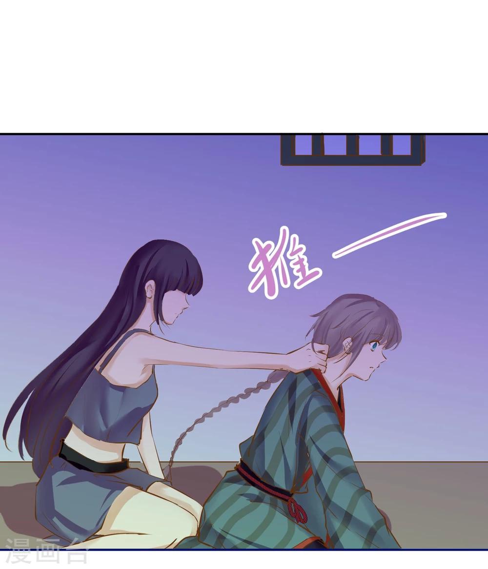 第3话 奶奶的回忆11