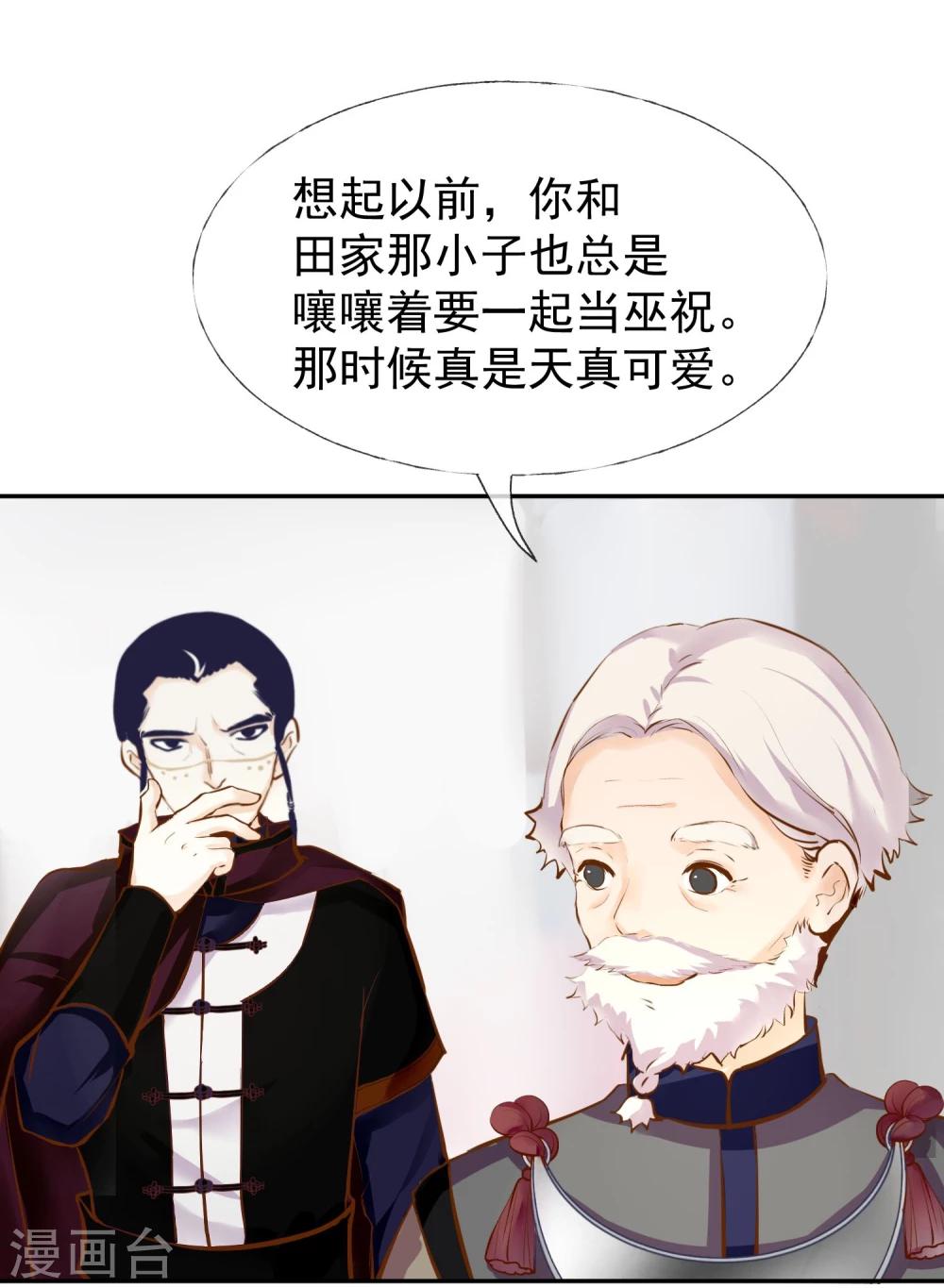 第12话 需要的是关心5