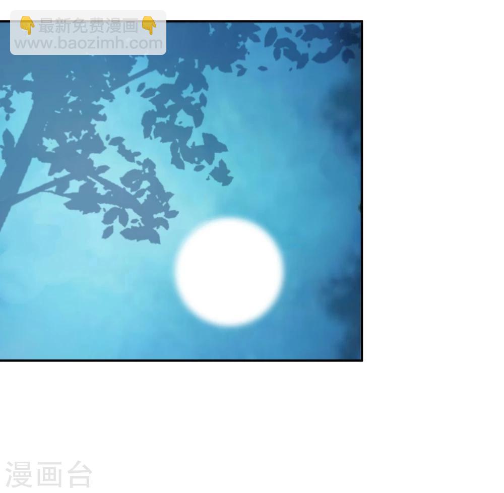 第2话 奇怪的少年2