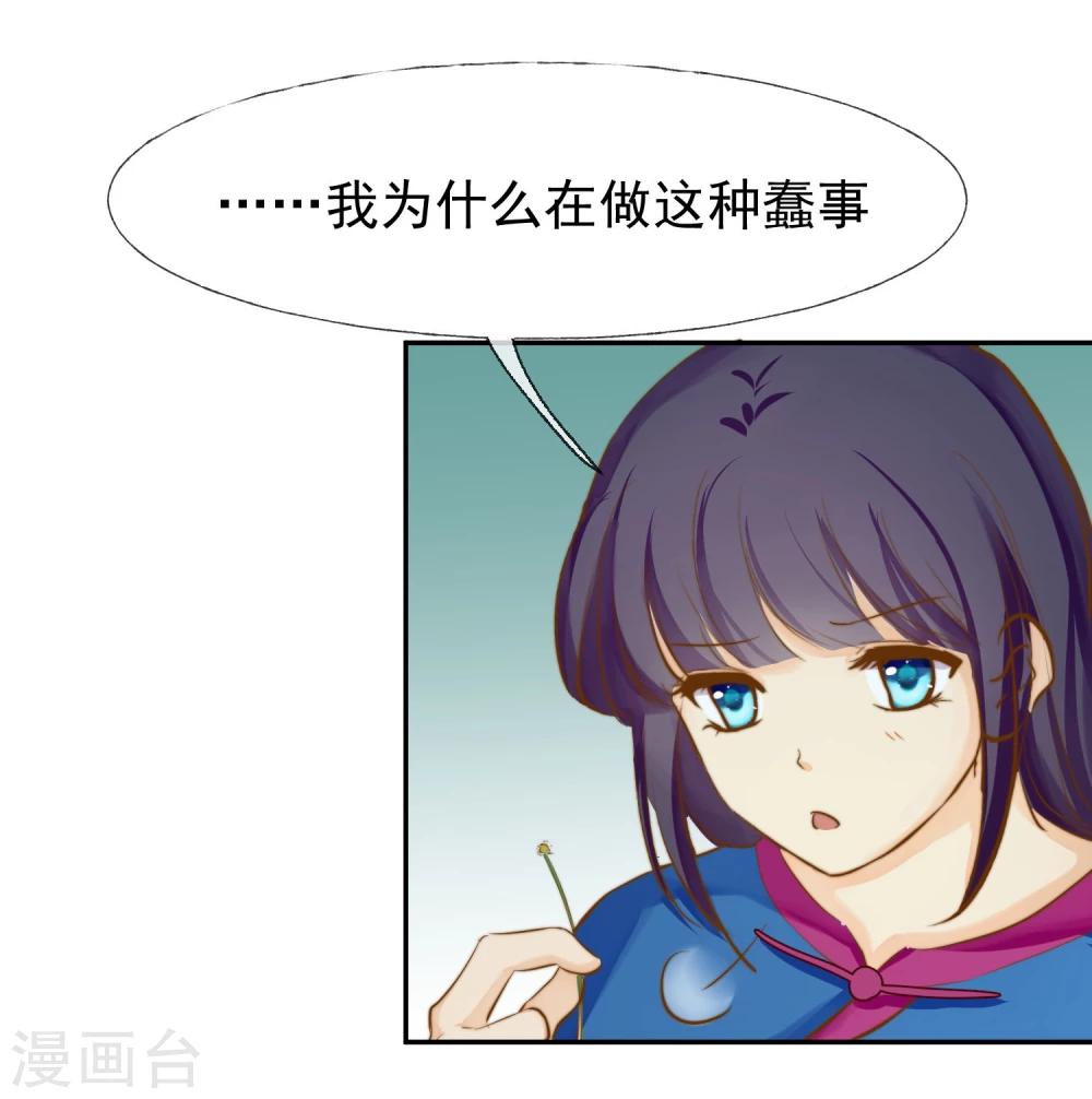 最终话 很高兴遇见了你50