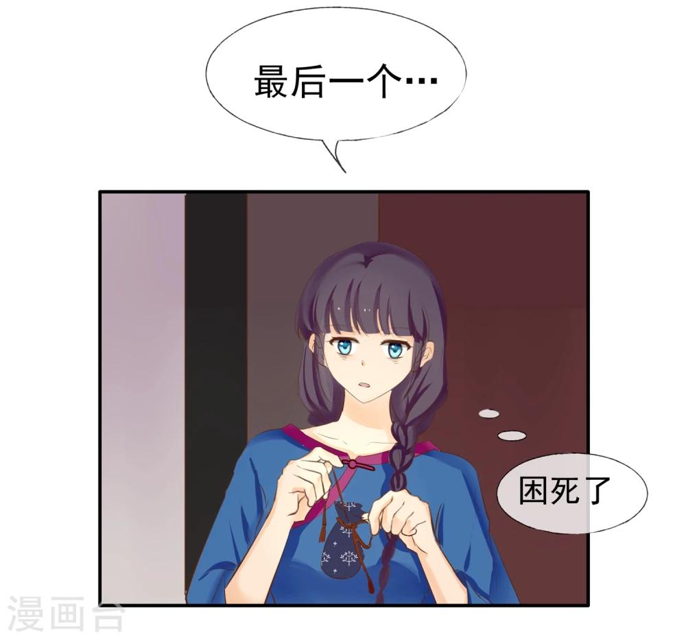 第6话 福谷7