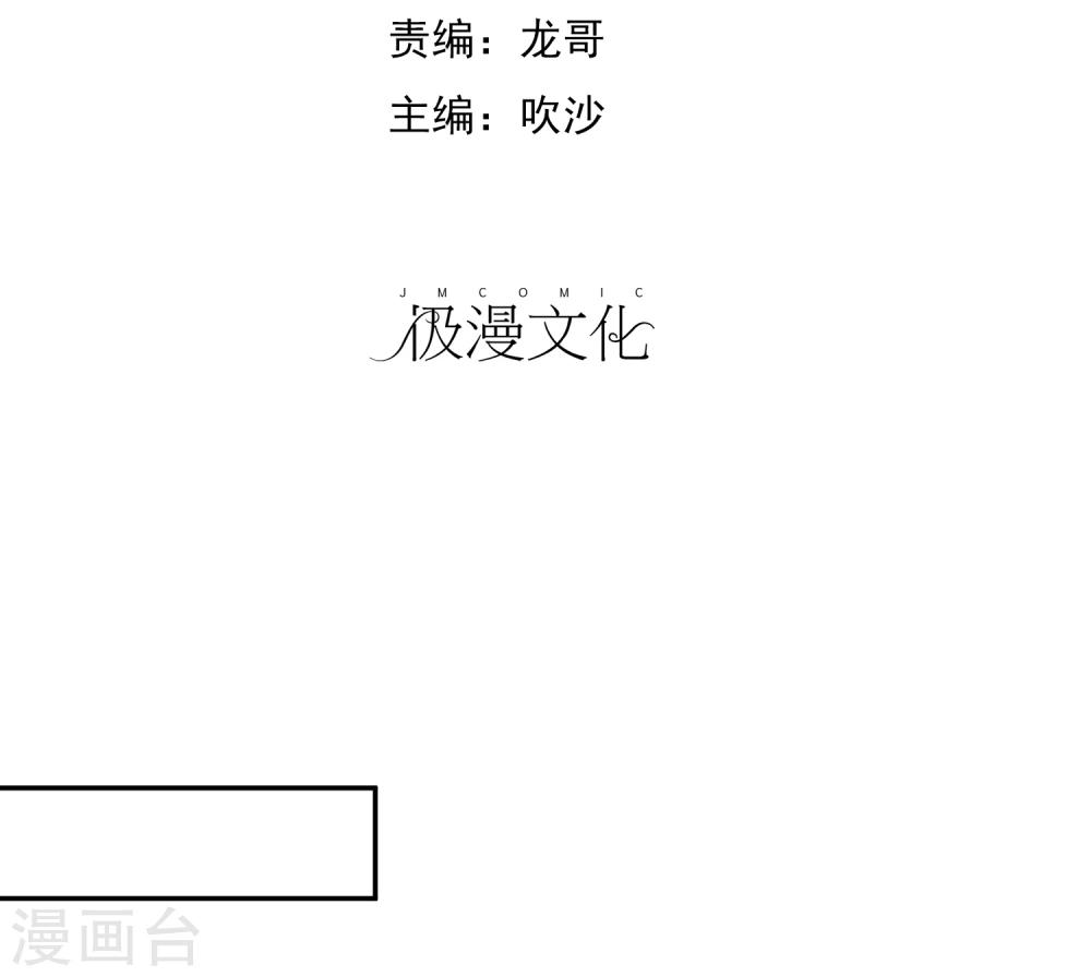 第12话 需要的是关心1