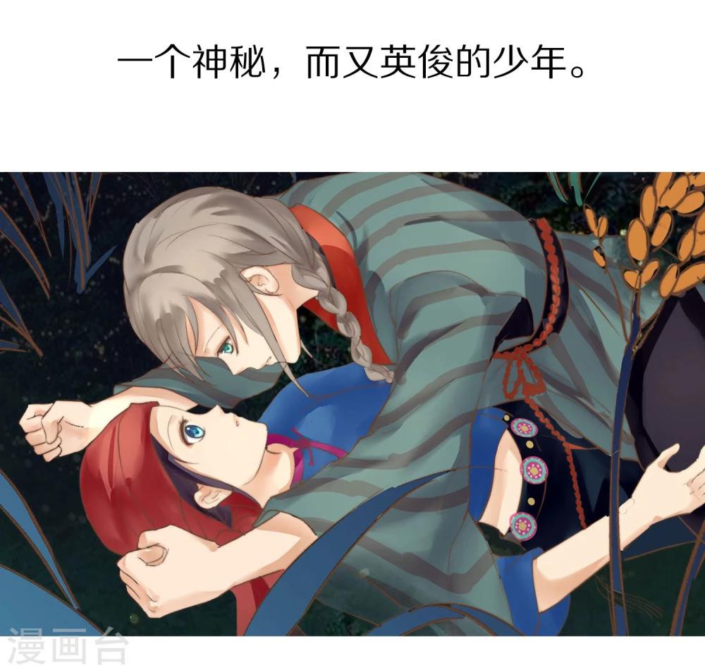 预告8