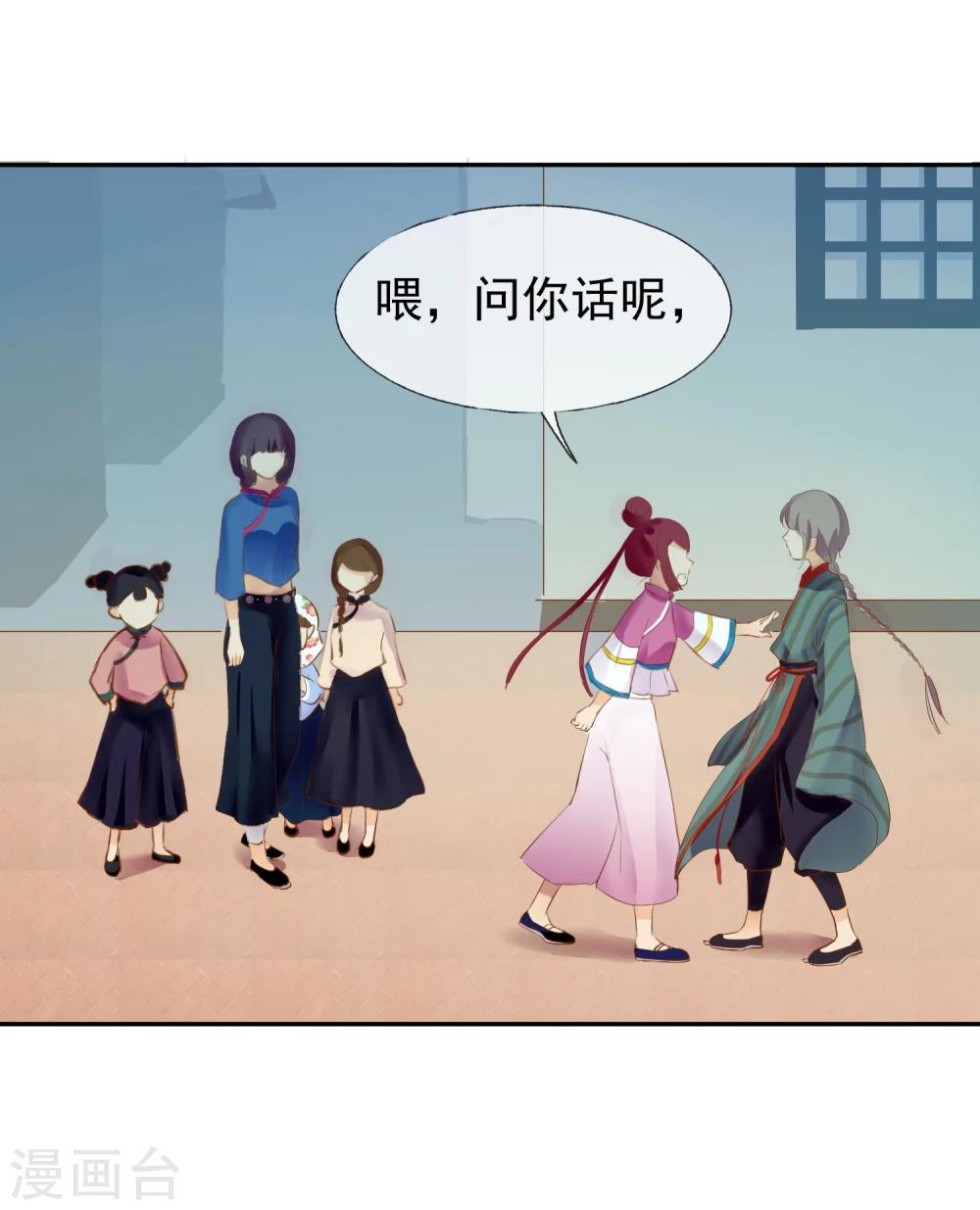 第4话 孩子王19