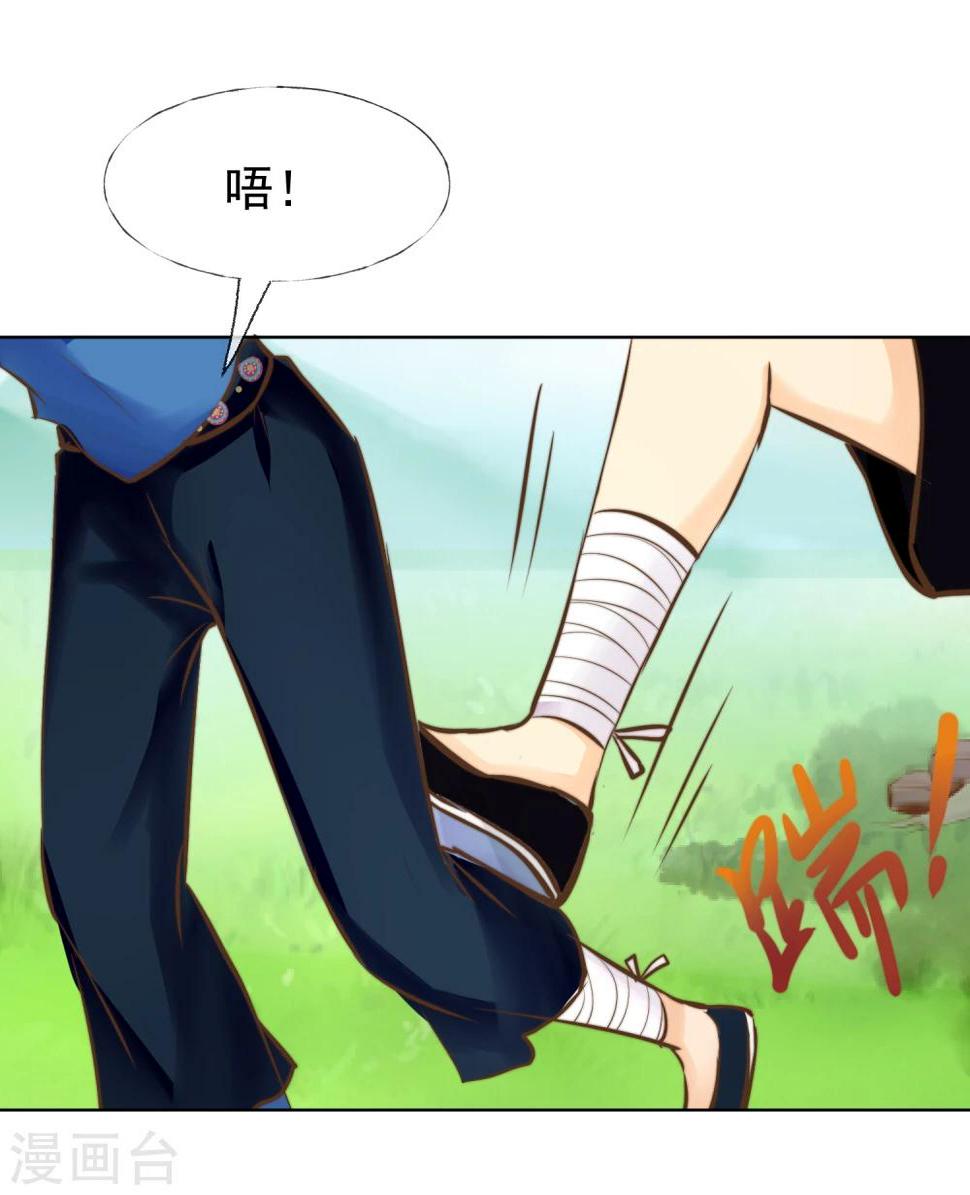 第18话 你改变不了世界12