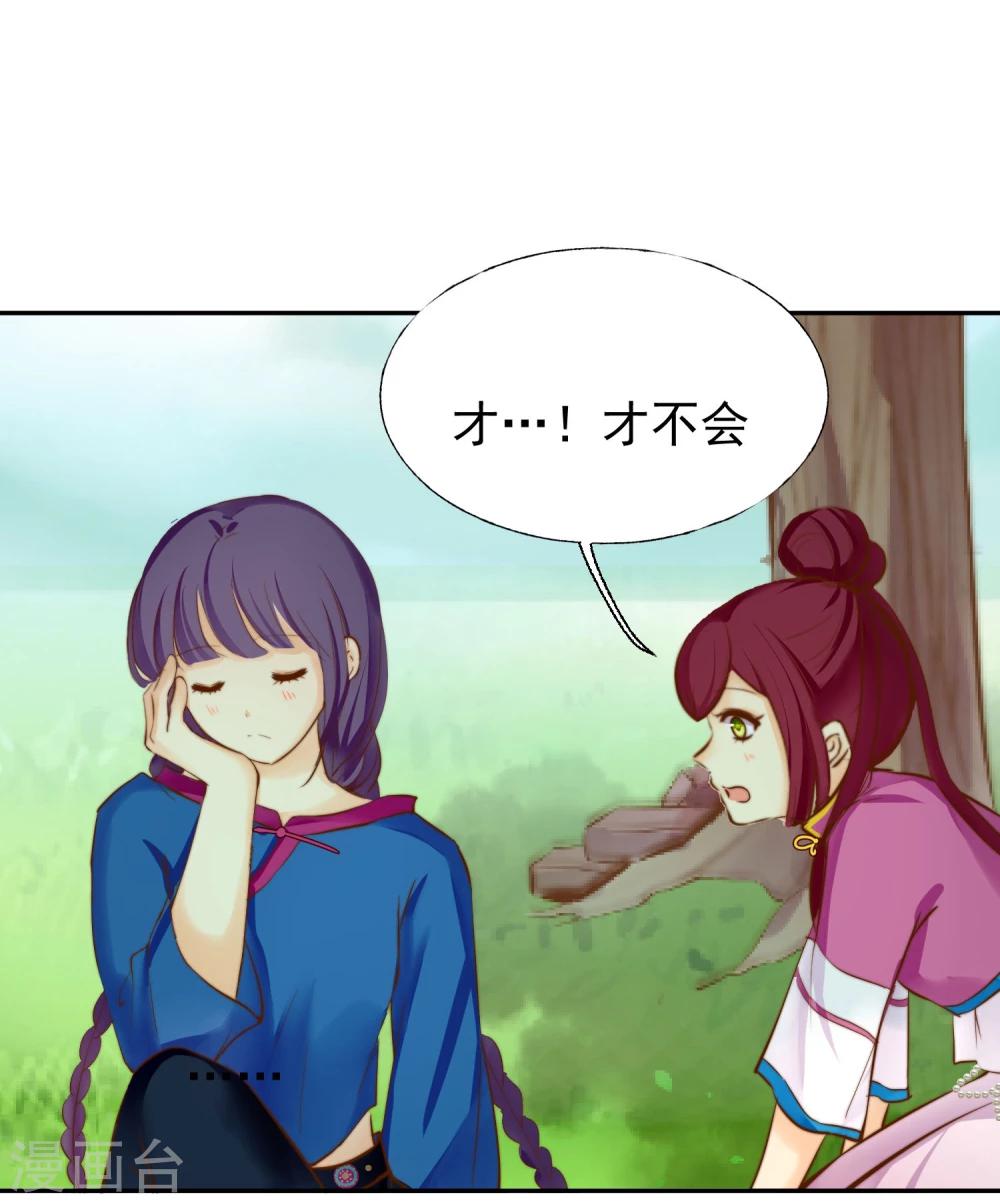 最终话 很高兴遇见了你29