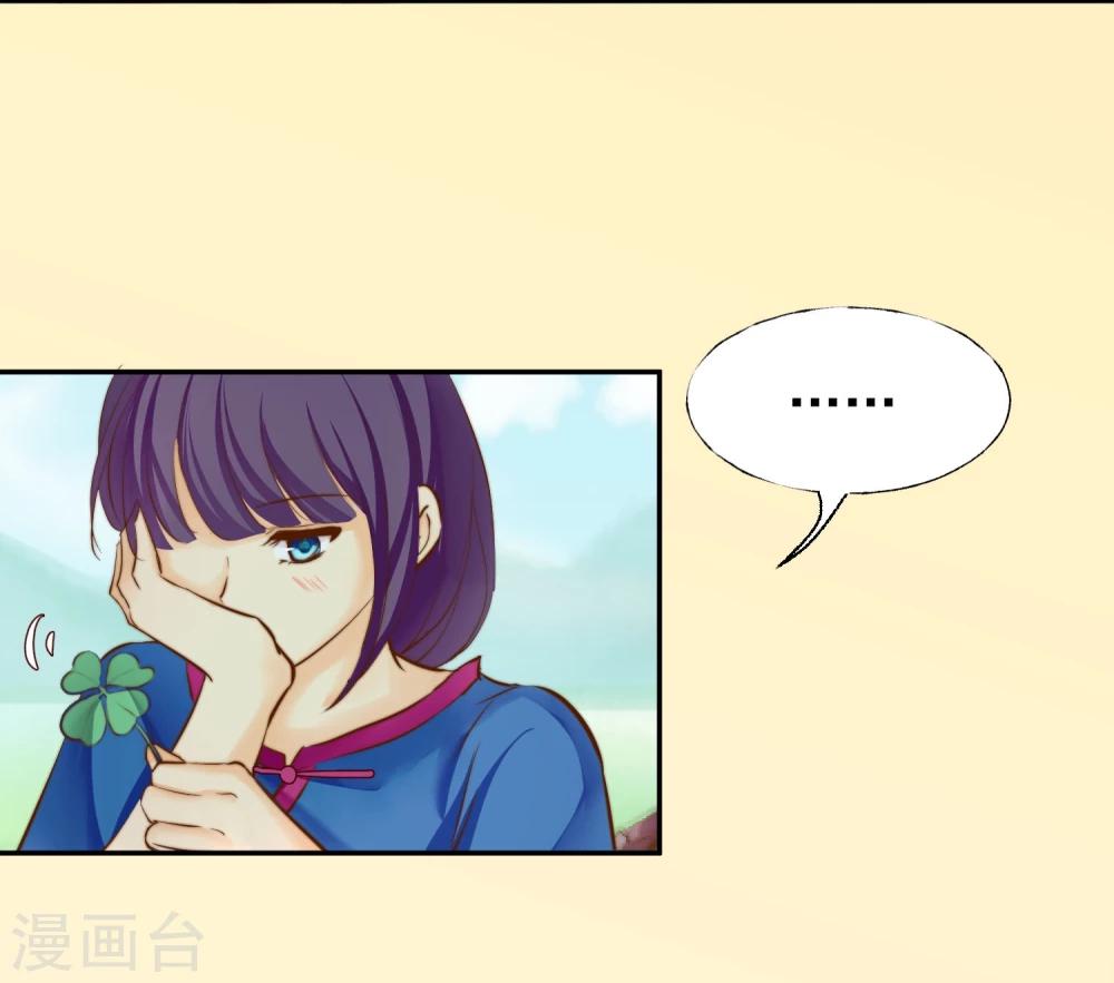 最终话 很高兴遇见了你36