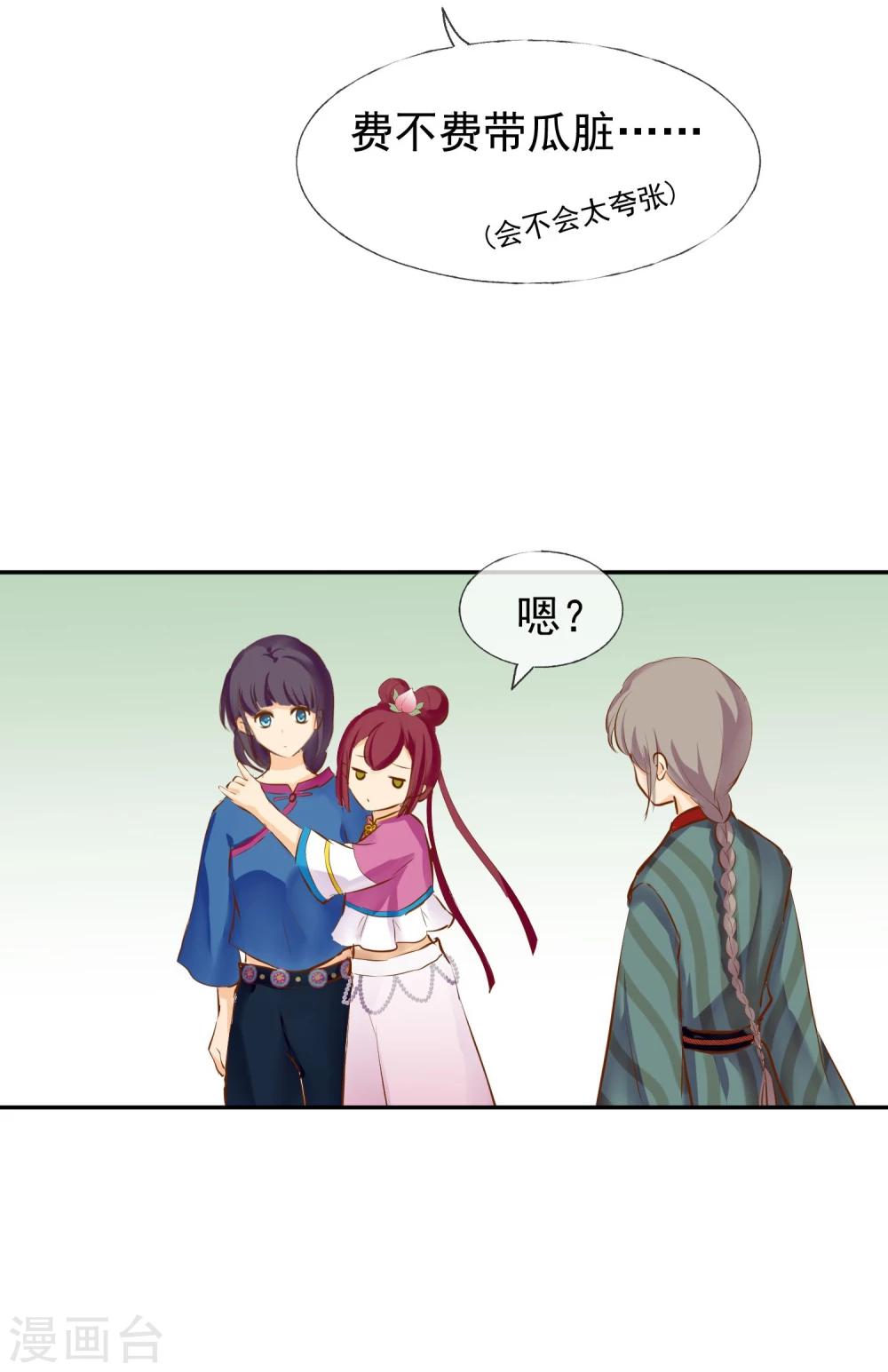 第4话 孩子王7