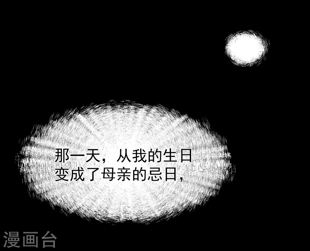 最终话 很高兴遇见了你68