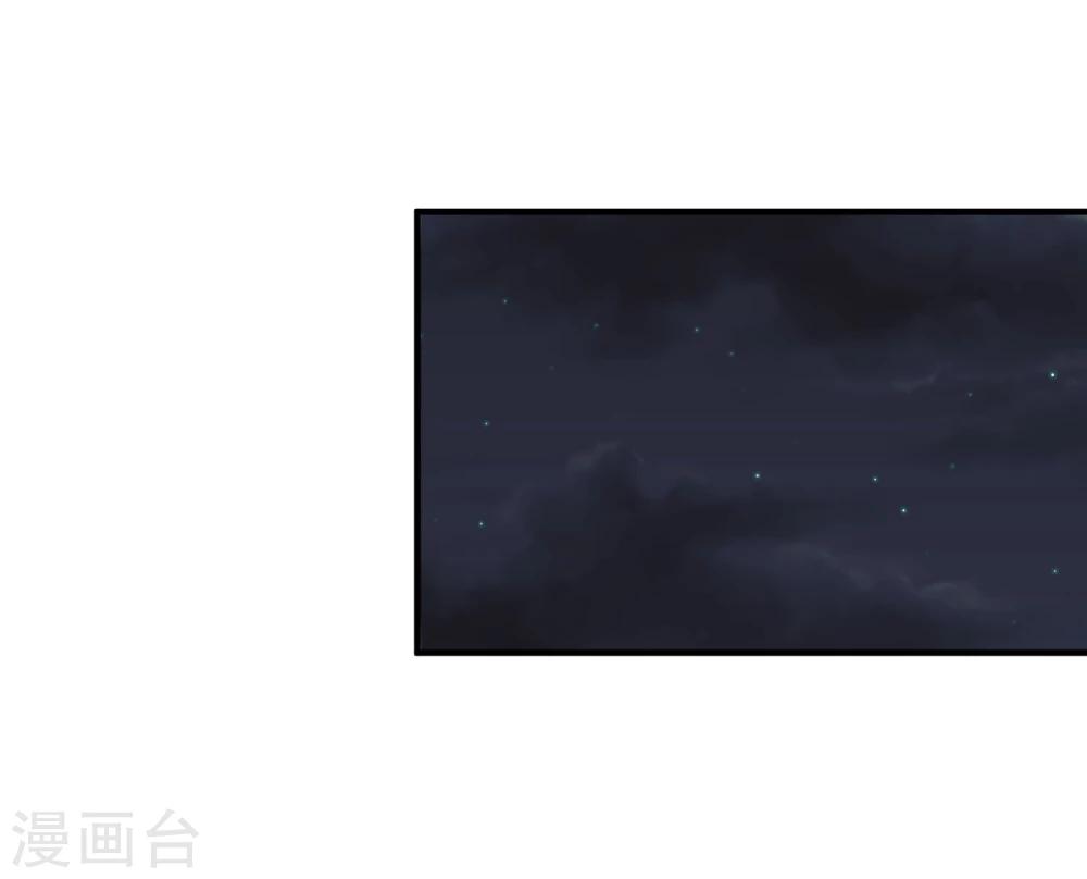 第5话 田心加油27