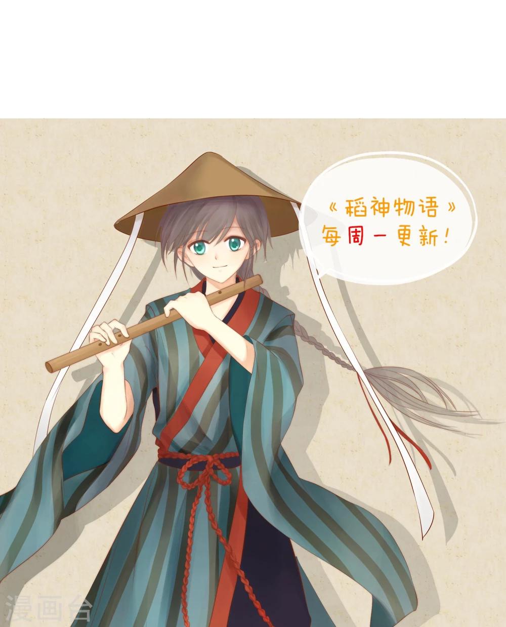 第4话 孩子王26