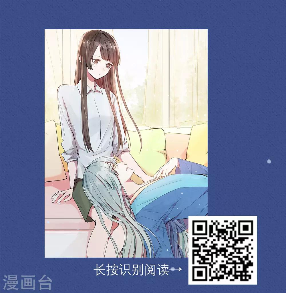 第4话 你的脾气有多火爆？8