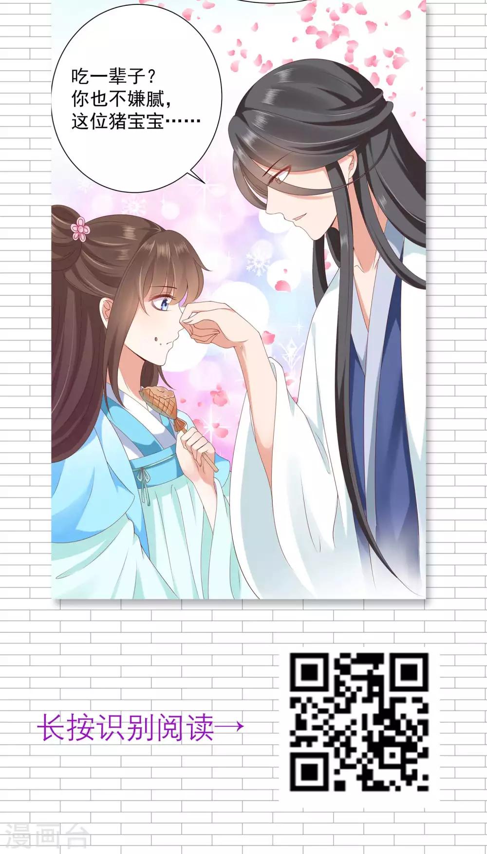 第13话 从季节看你们是哪种cp？7