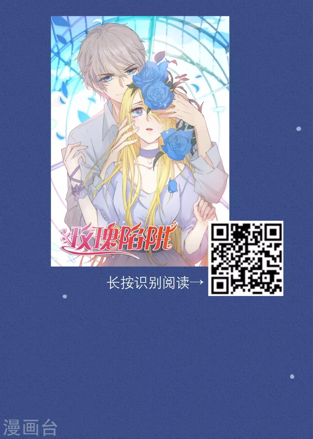 第4话 你的脾气有多火爆？10