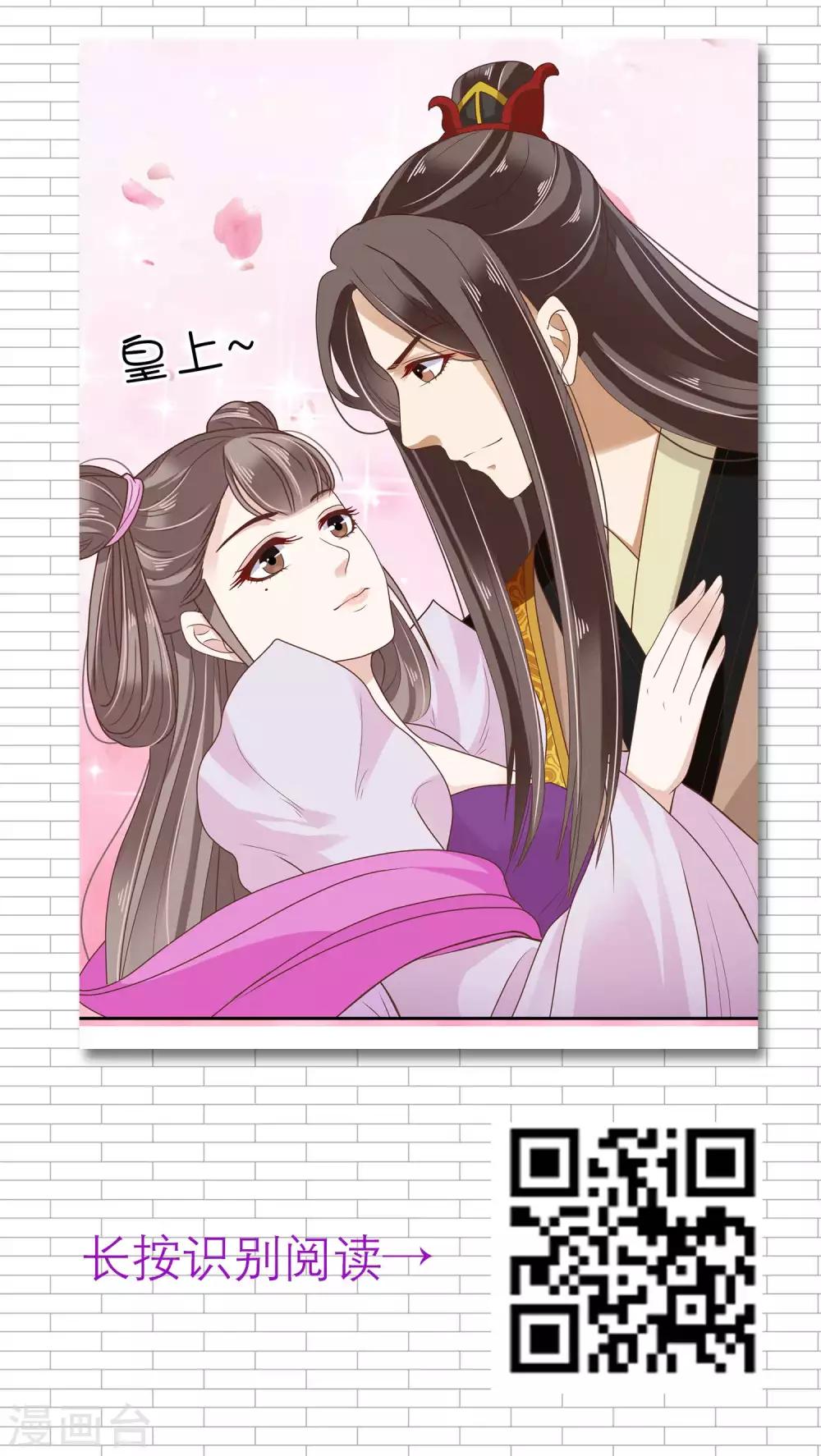 第13话 从季节看你们是哪种cp？10