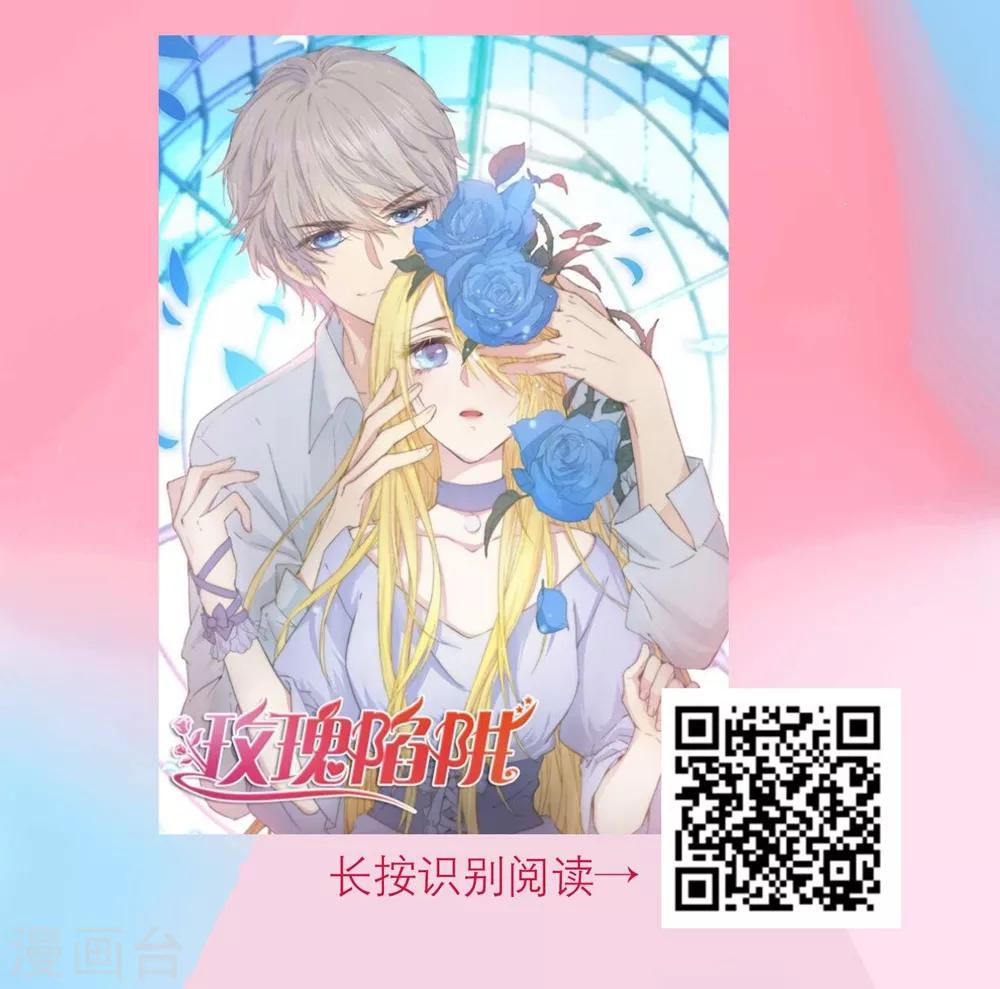 第8话 爱情在你的生活中能占百分之几？11