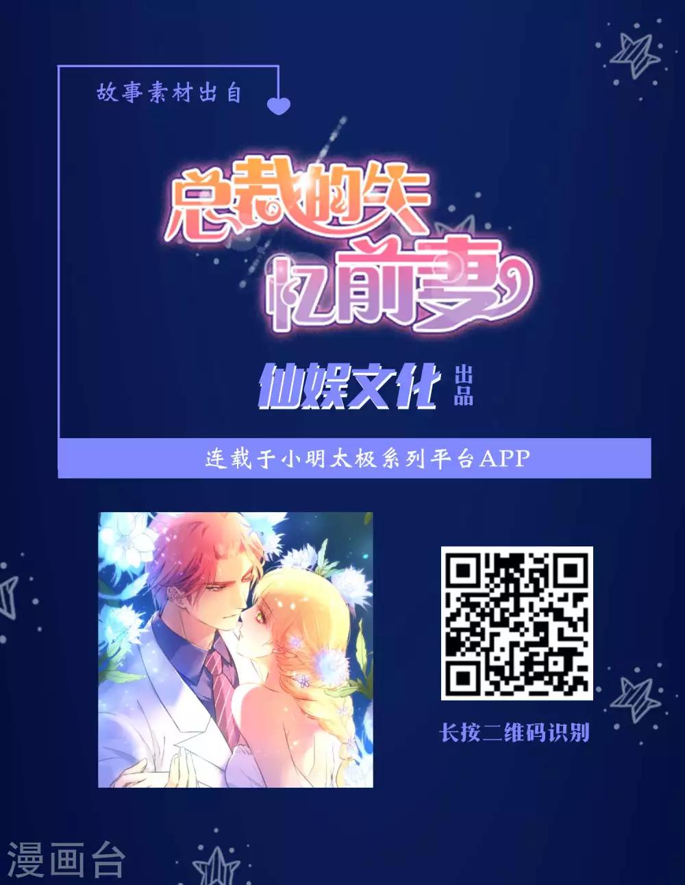 第7话 用亲吻来测性格！9