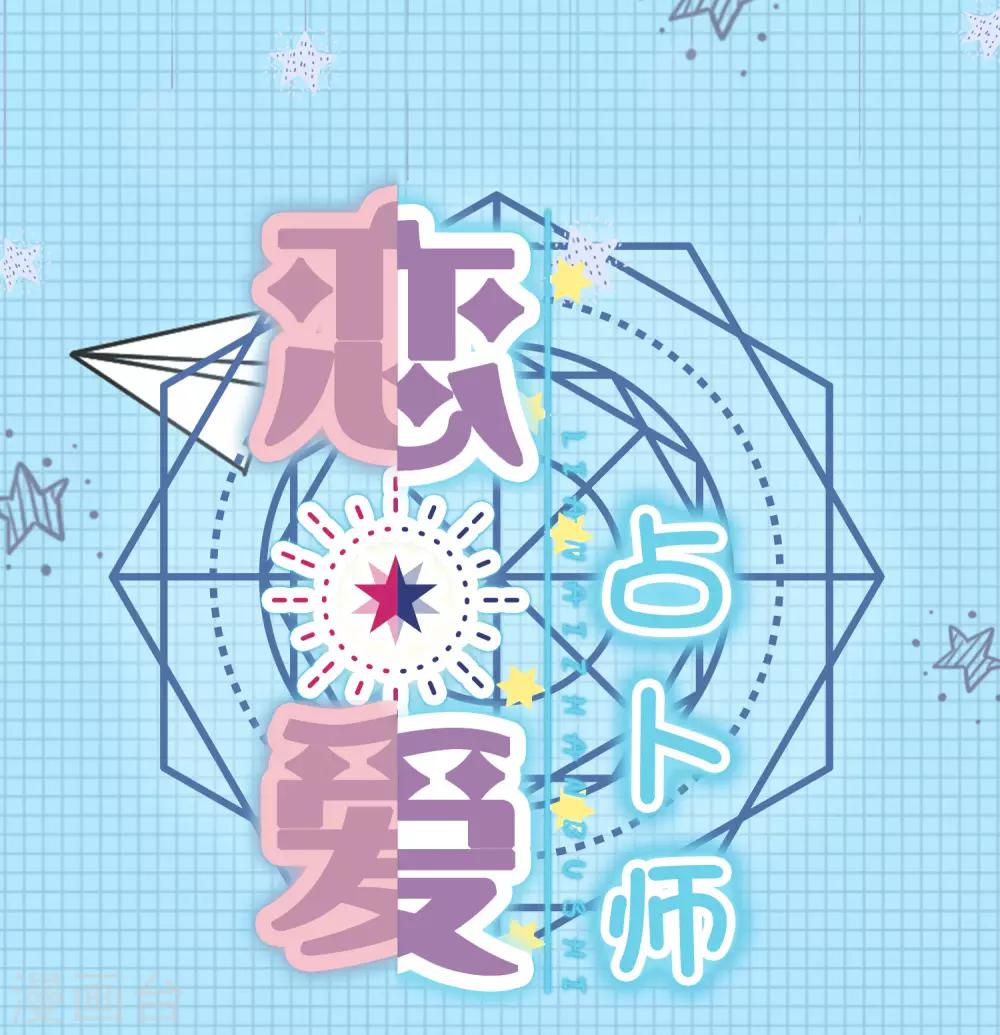 第6话 穿越到古代宫廷，你会是什么角色？0
