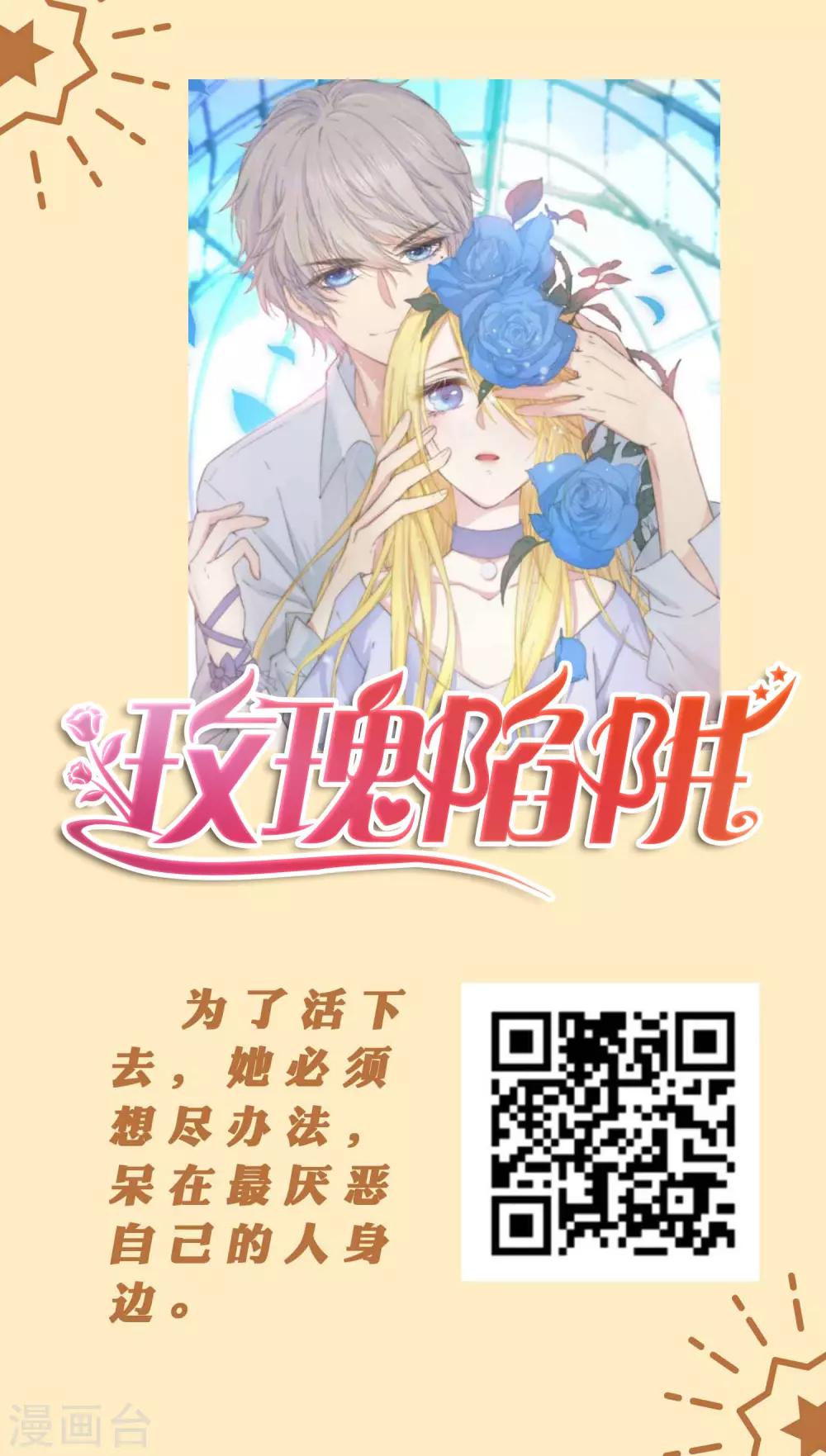 第2话 测测你的新年守护男神会是谁？5