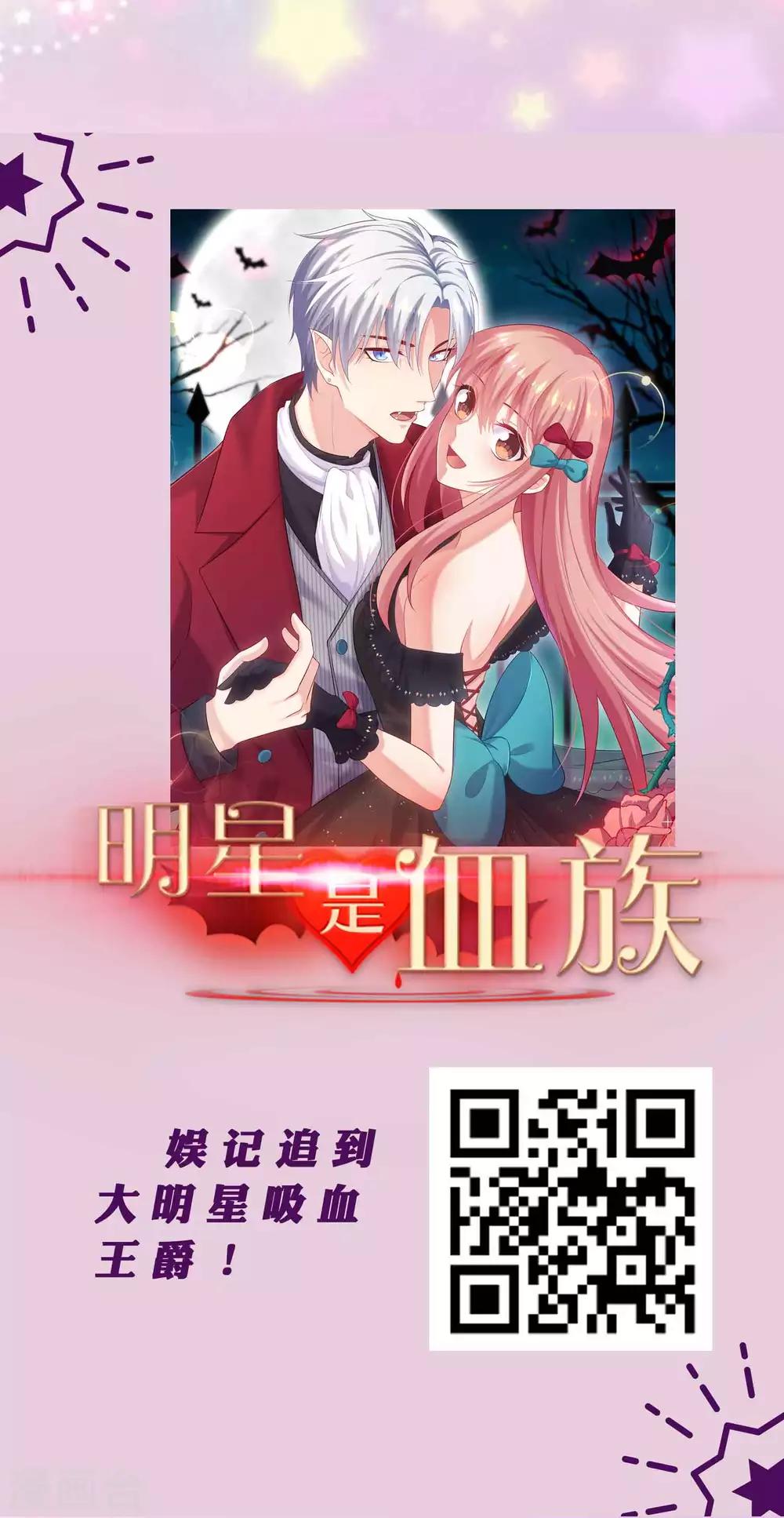 第1话 测测你圣诞节前能成功追到男神吗？4