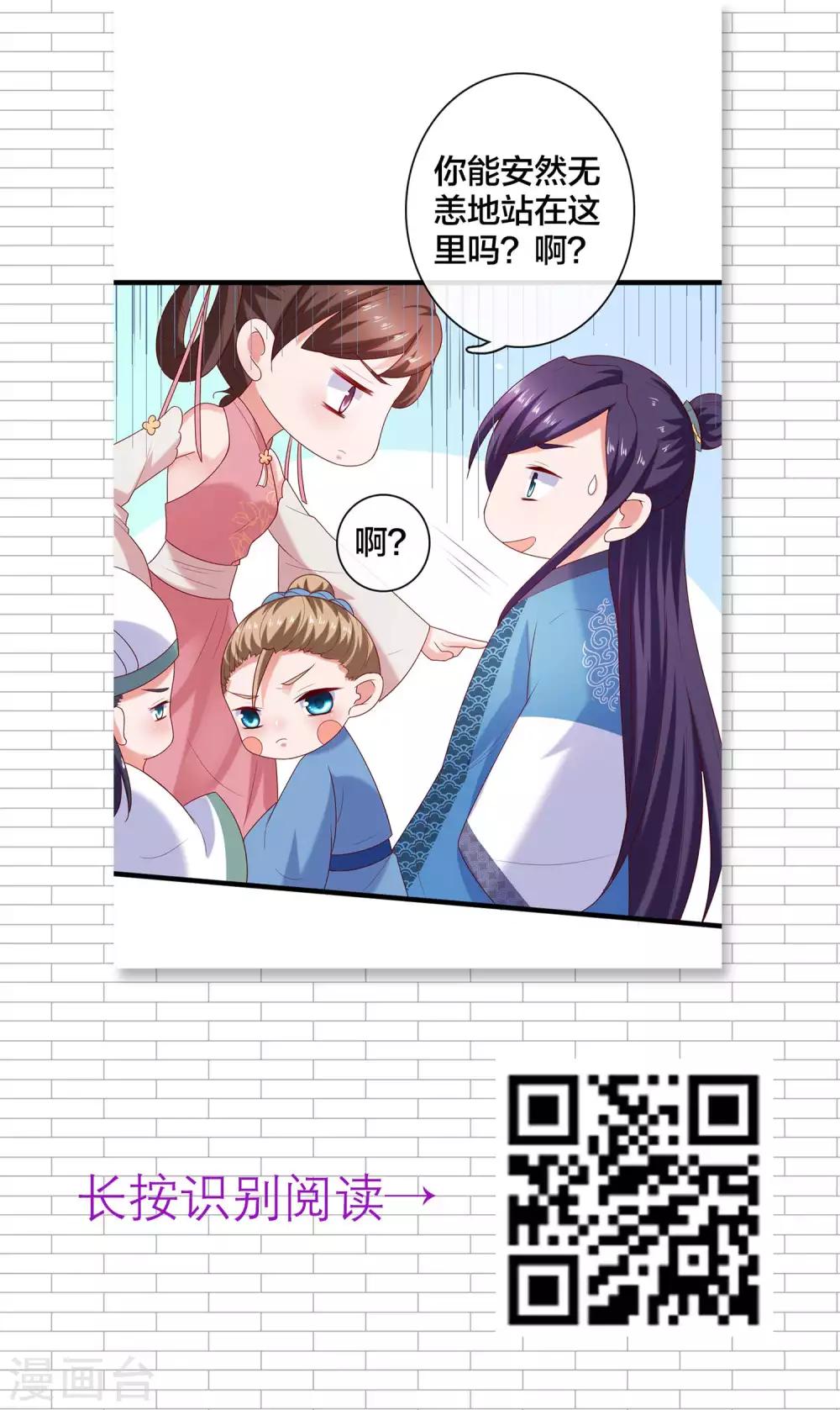 第13话 从季节看你们是哪种cp？4