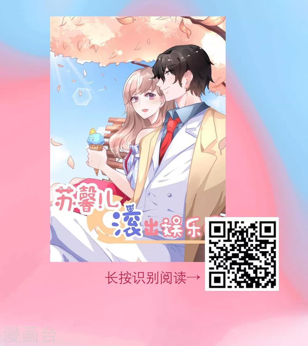 第8话 爱情在你的生活中能占百分之几？9