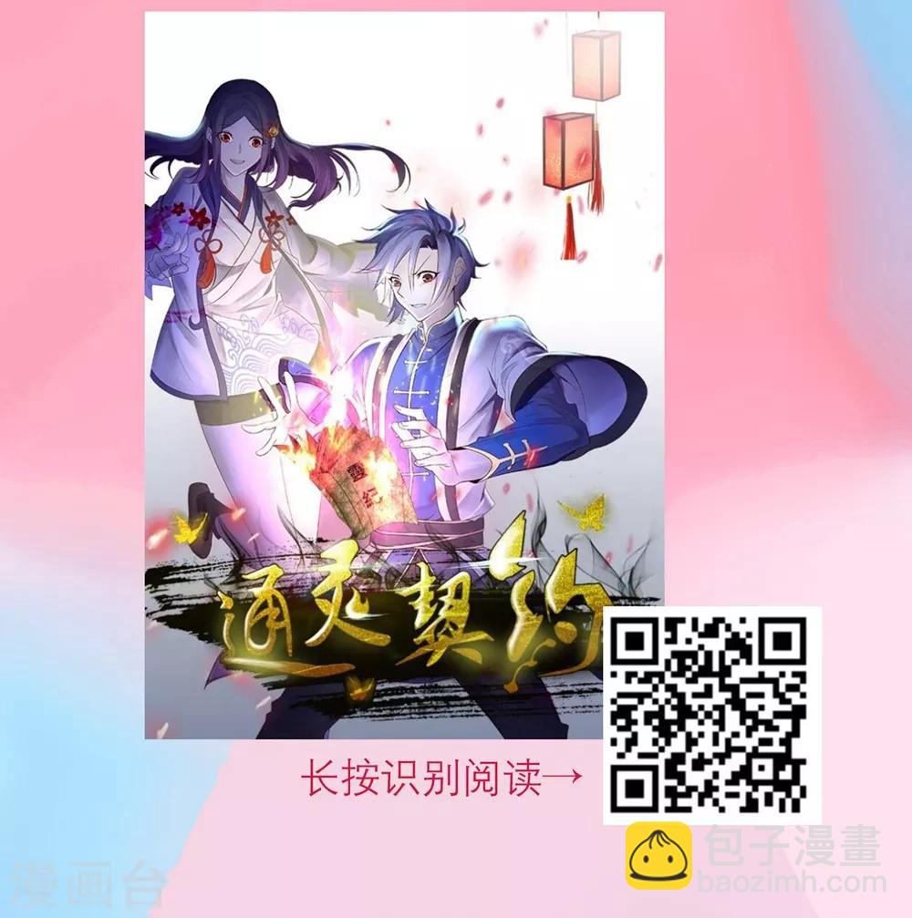 第8话 爱情在你的生活中能占百分之几？7