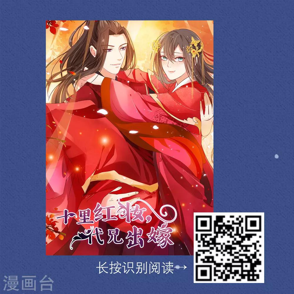 第4话 你的脾气有多火爆？4