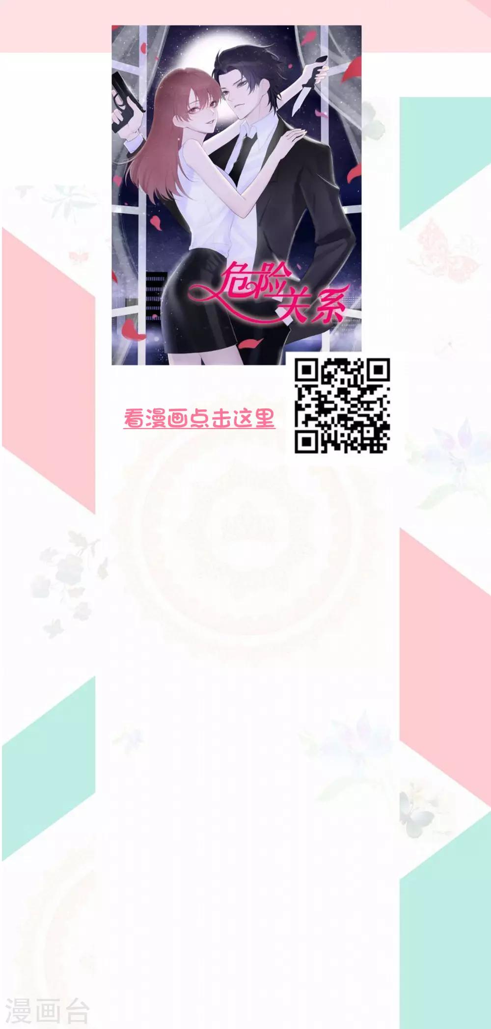 第12话 测测你适合什么职业？3