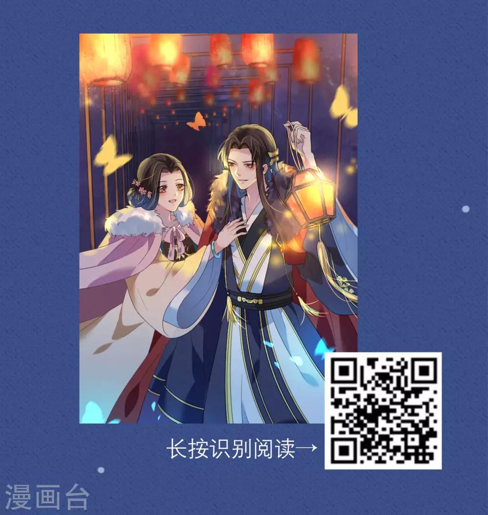 第4话 你的脾气有多火爆？6