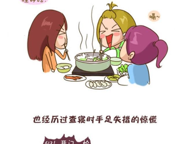 你们就是最漂亮的风景3