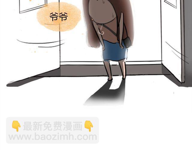 等不到的守望41
