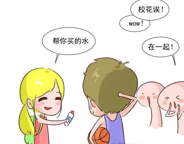 爱是不该用眼泪偿还的18