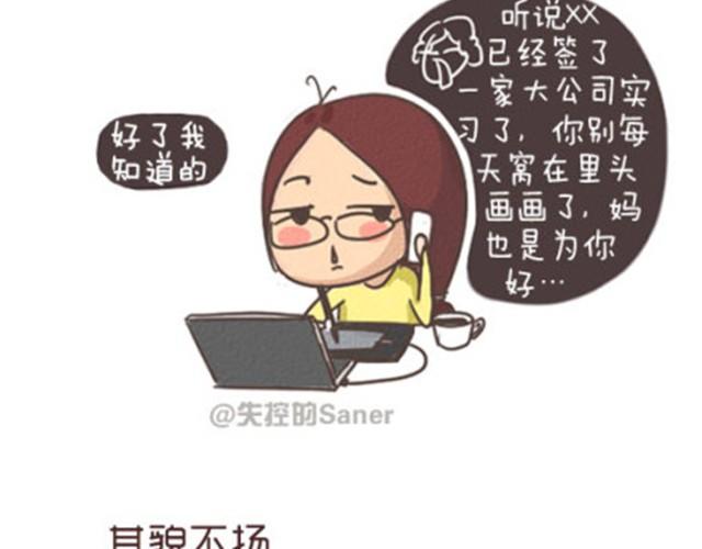 每个人都是不同的一双鞋10